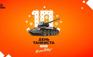 Wargaming сообщила подробности о «Дне танкиста»